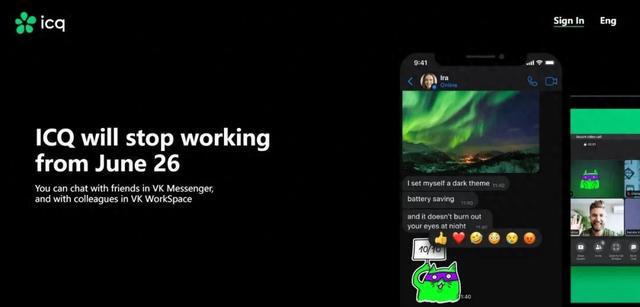 skype是啥意思-skype什么意思中文翻译