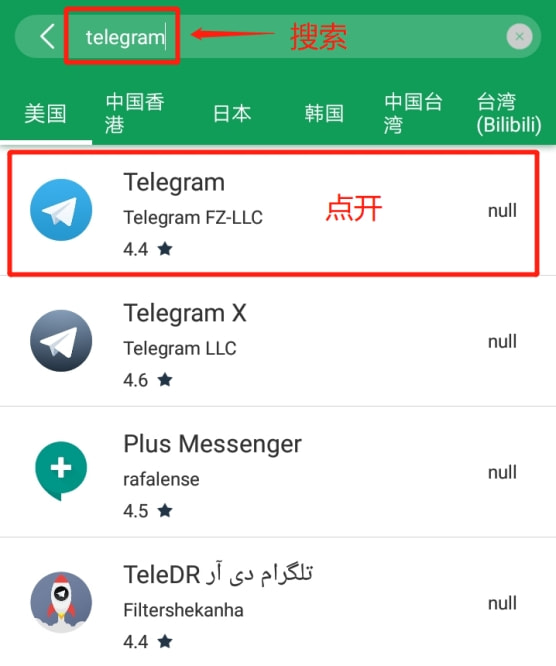 telegarm注册方法-telegreat官网注册