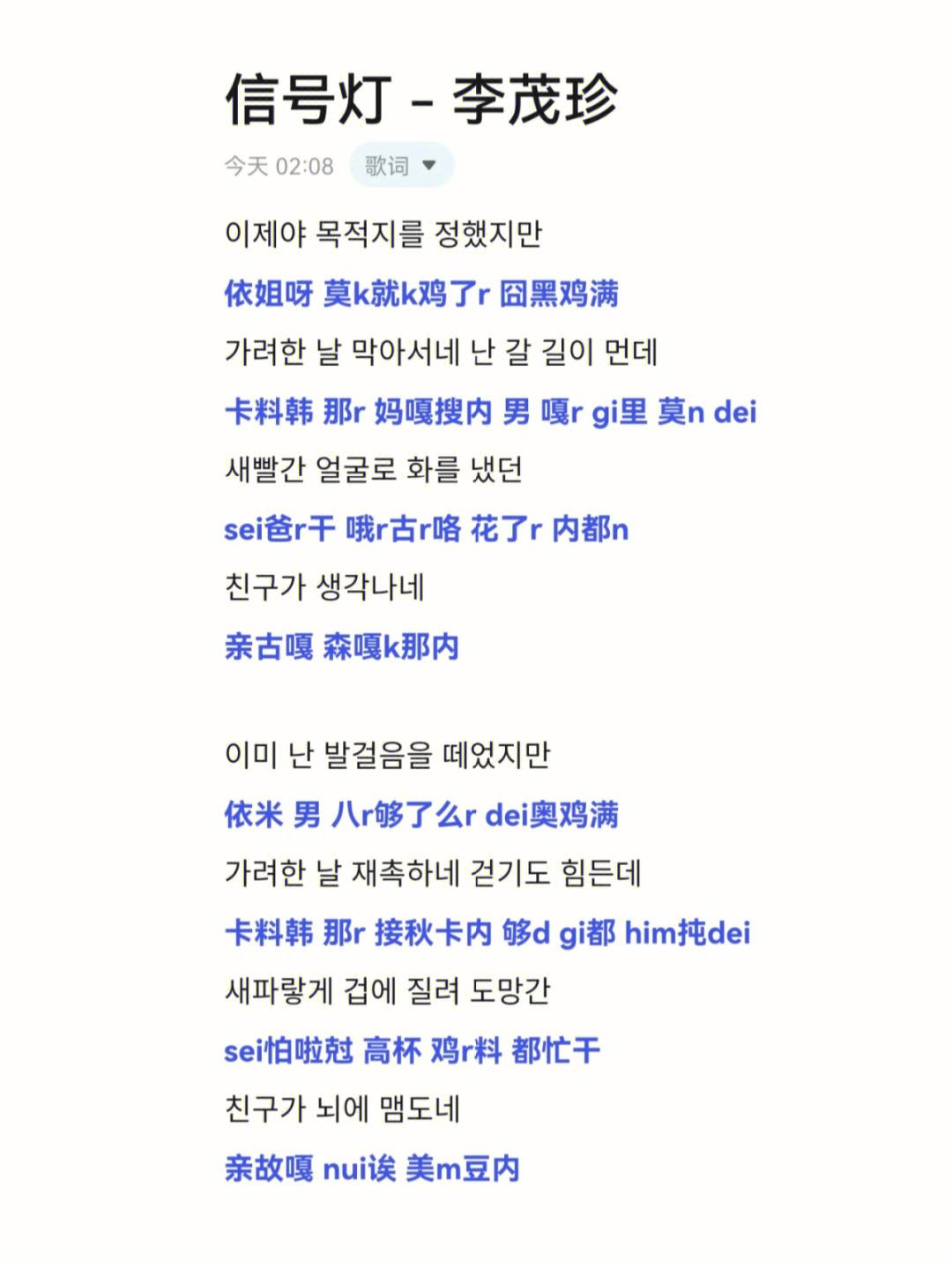 音译中文-音译英文名转换器