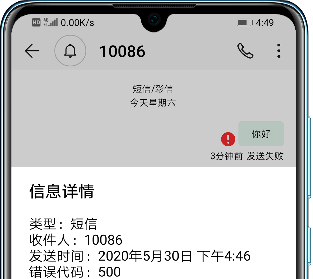 关于电报收不到86短信验证怎么办运营商的信息