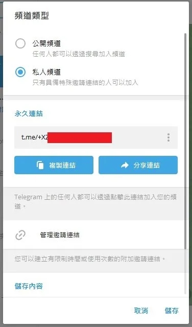 telegeram官网网址更新-纸飞机telegeram官网入口