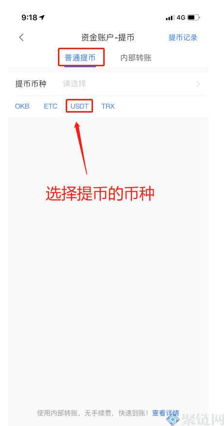 泰达币怎么提币-泰达币怎么提币到银行卡