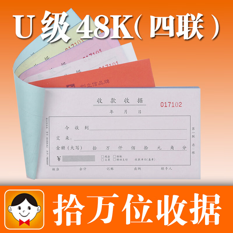u怎么收款-u怎么收款 支付