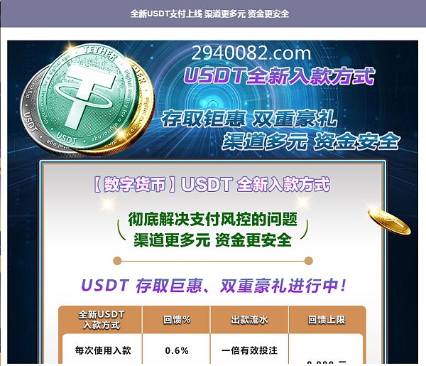 泰达币什么意思-什么是泰达币多少钱