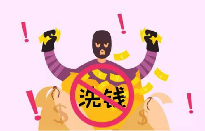 usdt洗钱侦查取证-usdt转账警方可以查到吗