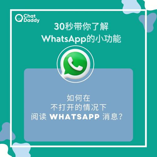 whatsapp官网入口安卓-whatsapp fownload