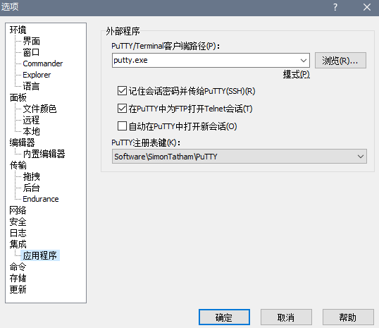 telnet网页版-telnet web