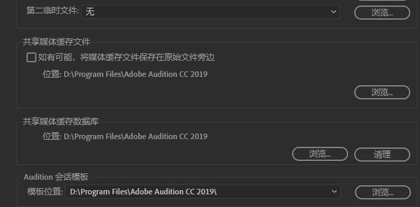 手机telegreat缓存文件位置的简单介绍