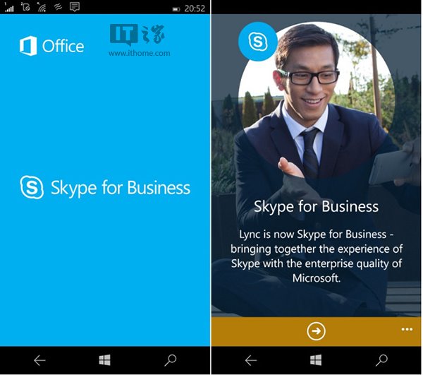 Skype是什么聊天软件-skype是什么软件可以卸载吗