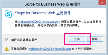 skypeforbusiness怎么关闭开机启动-skype for business怎么关闭开机启动