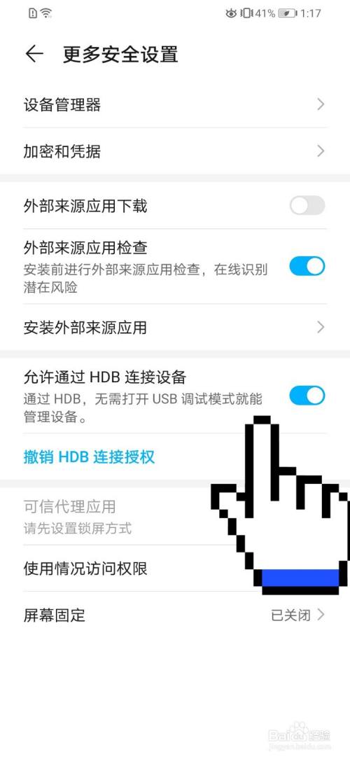 不知道验证码怎么办,华为手机-不知道验证码怎么办,华为手机怎么解锁