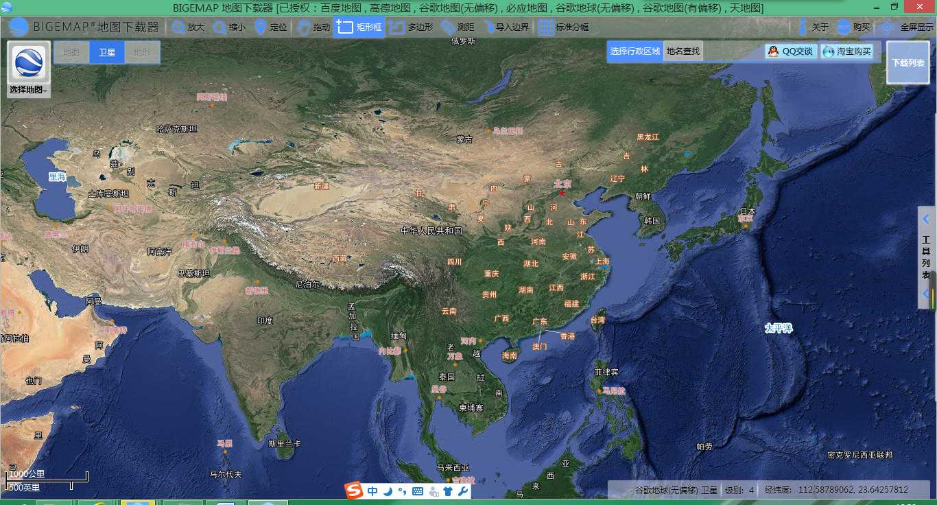 googlemap-googlemap app