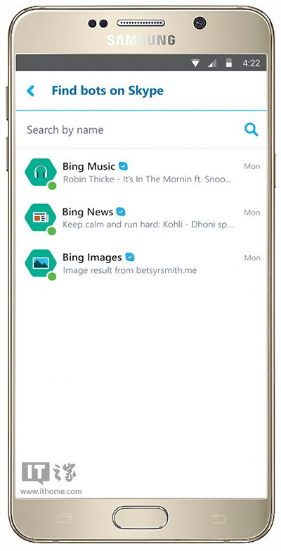 skype2020最新安卓官方版-skype 8150363安卓中文版