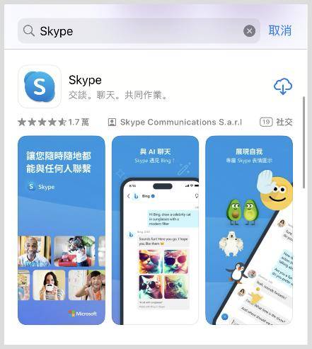 关闭skype-关闭skyline渲染