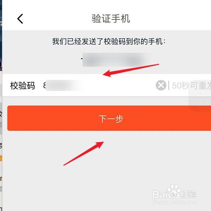如果把验证码忘了怎么办-验证码忘记了怎么找回密码
