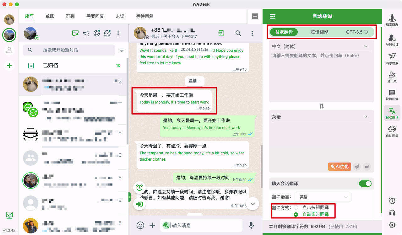 whatsapp怎么读英文-whatsapp怎么读英语发音