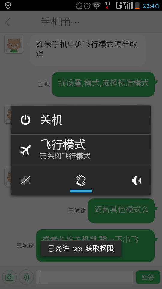 小飞机怎么设置简体中文-小飞机怎么设置简体中文模式