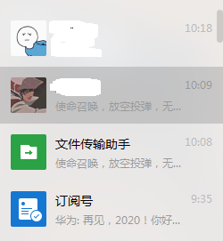 小飞机怎么设置简体中文-小飞机怎么设置简体中文模式