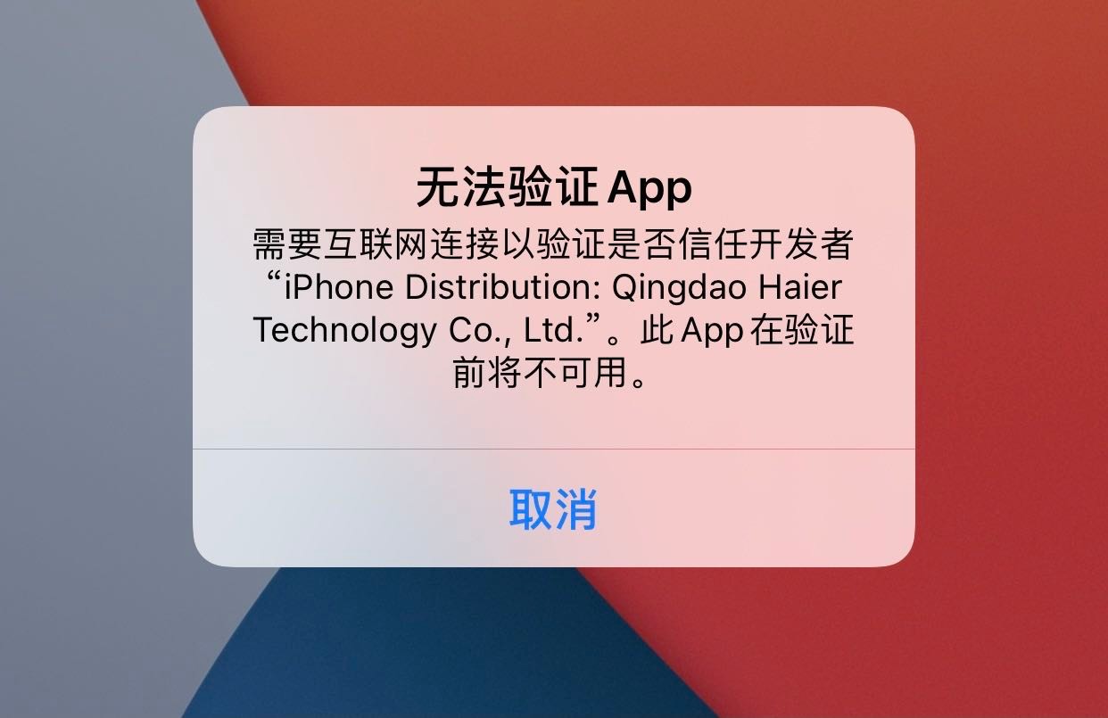 whatsapp注册收不到验证码的简单介绍