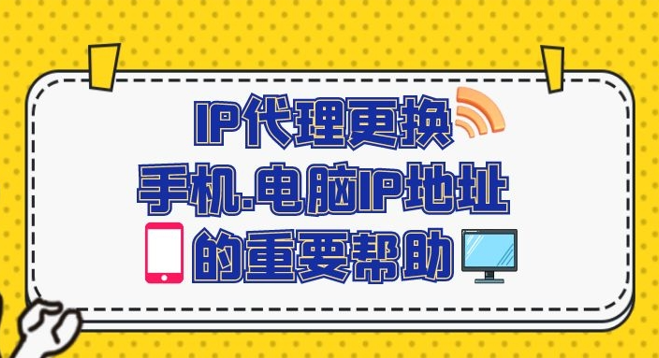 telegreat代理连接ip免费-telegreat代理连接ip免费2023苹果