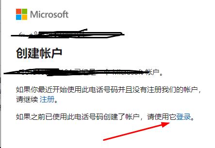 Skype官网登录-skypebusiness官网
