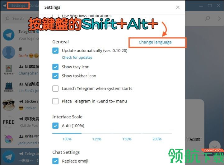telegreat怎么调中文版-telegreat手机中文怎么设置