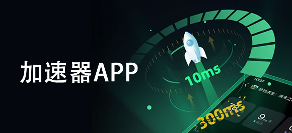 telegeram加速器有哪些-telegeram使用什么加速器