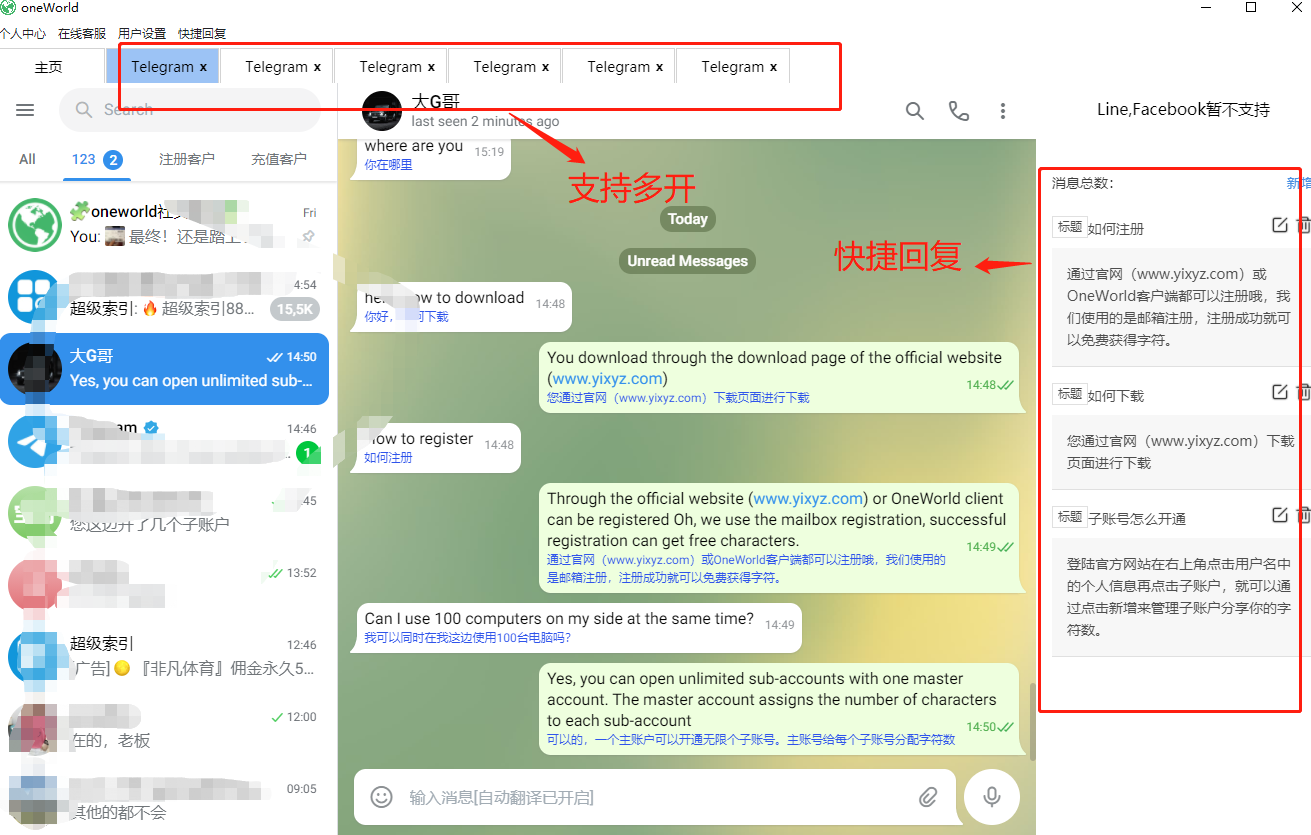 telegreat注册账号-telegreat怎么注册?