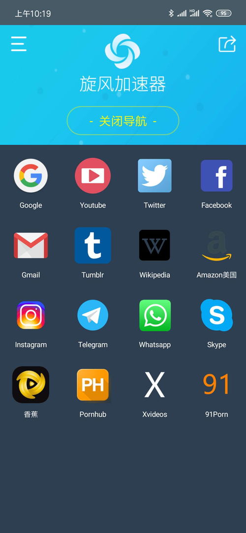 telegreat加速器下载免费的简单介绍