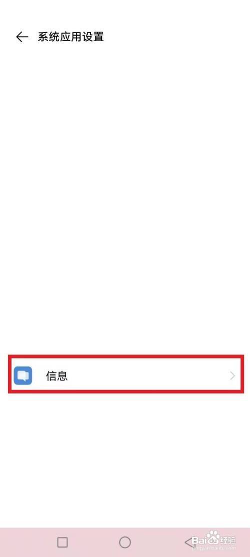 为什么收不到whatsapp验证码-收不到whatsapp验证码解决办法