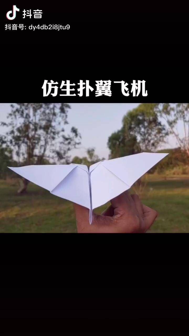 纸飞机中文语言包教程-纸飞机语言怎么转化成中文