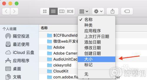 关于苹果telegreat怎么清理缓存的信息