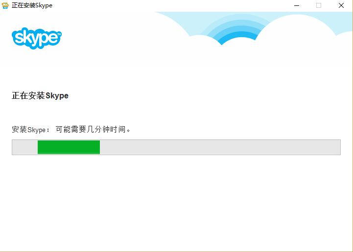 skype安卓手机版最新版2020-skype安卓手机版862085