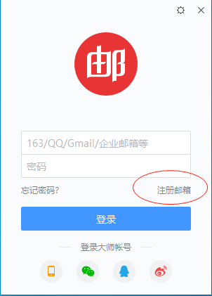 注册telegreat收不到验证码需要下载邮箱的简单介绍