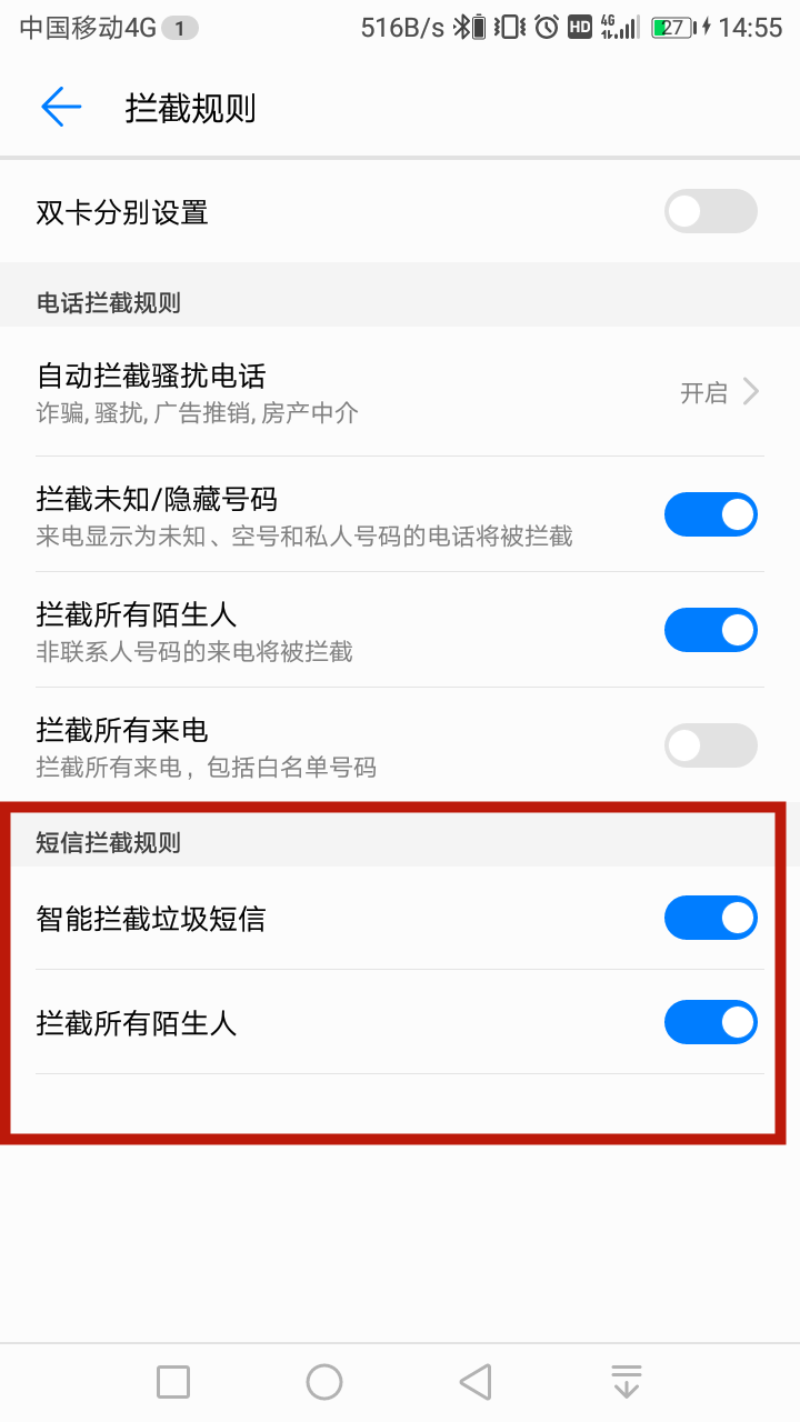 tele收不到短信-tele收不到短信验证码