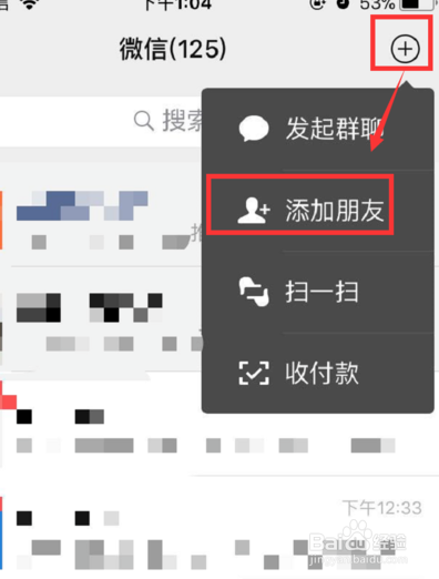 whatsapp怎么加人入群-whatsapp怎样加入别人的群聊