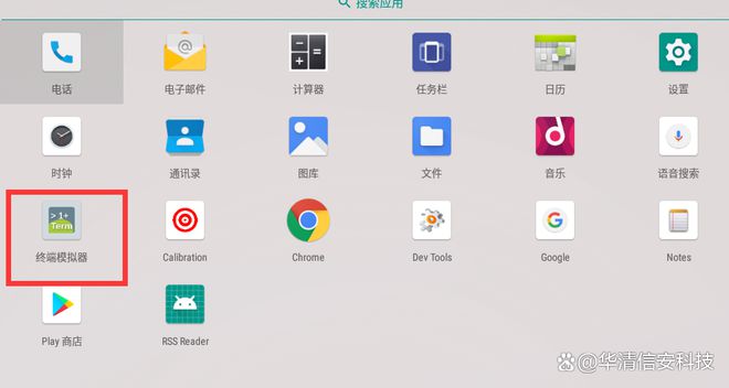 关于telegreat.apk的信息
