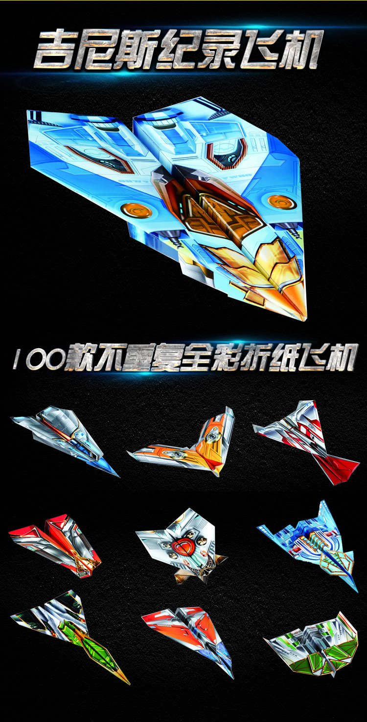 纸飞机汉化-纸飞机汉化输入zh_cn