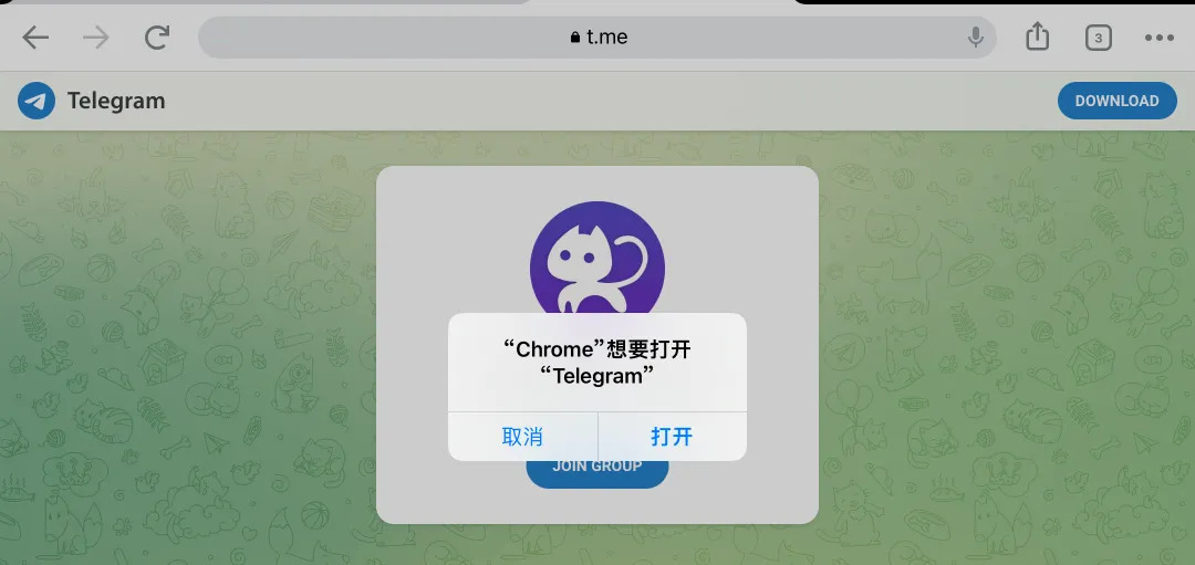 电报telegeram视频播放失败的简单介绍