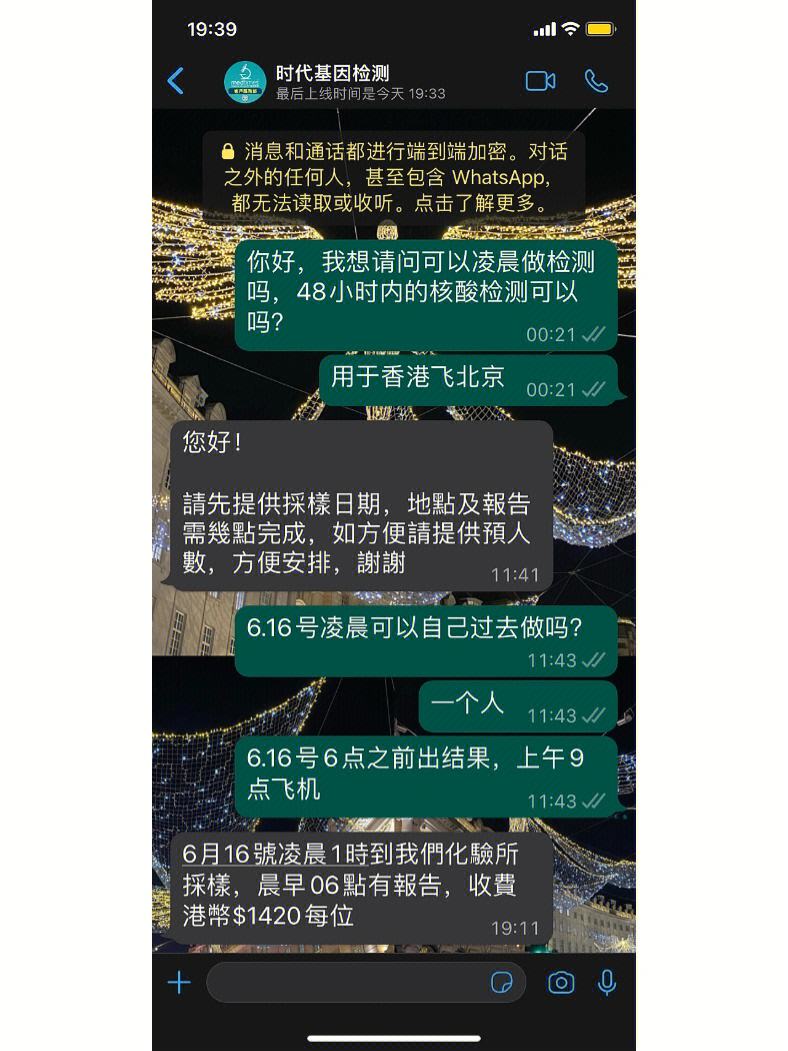 whatsapp香港账号购买链接-whatsapp用香港卡注册可以用吗?