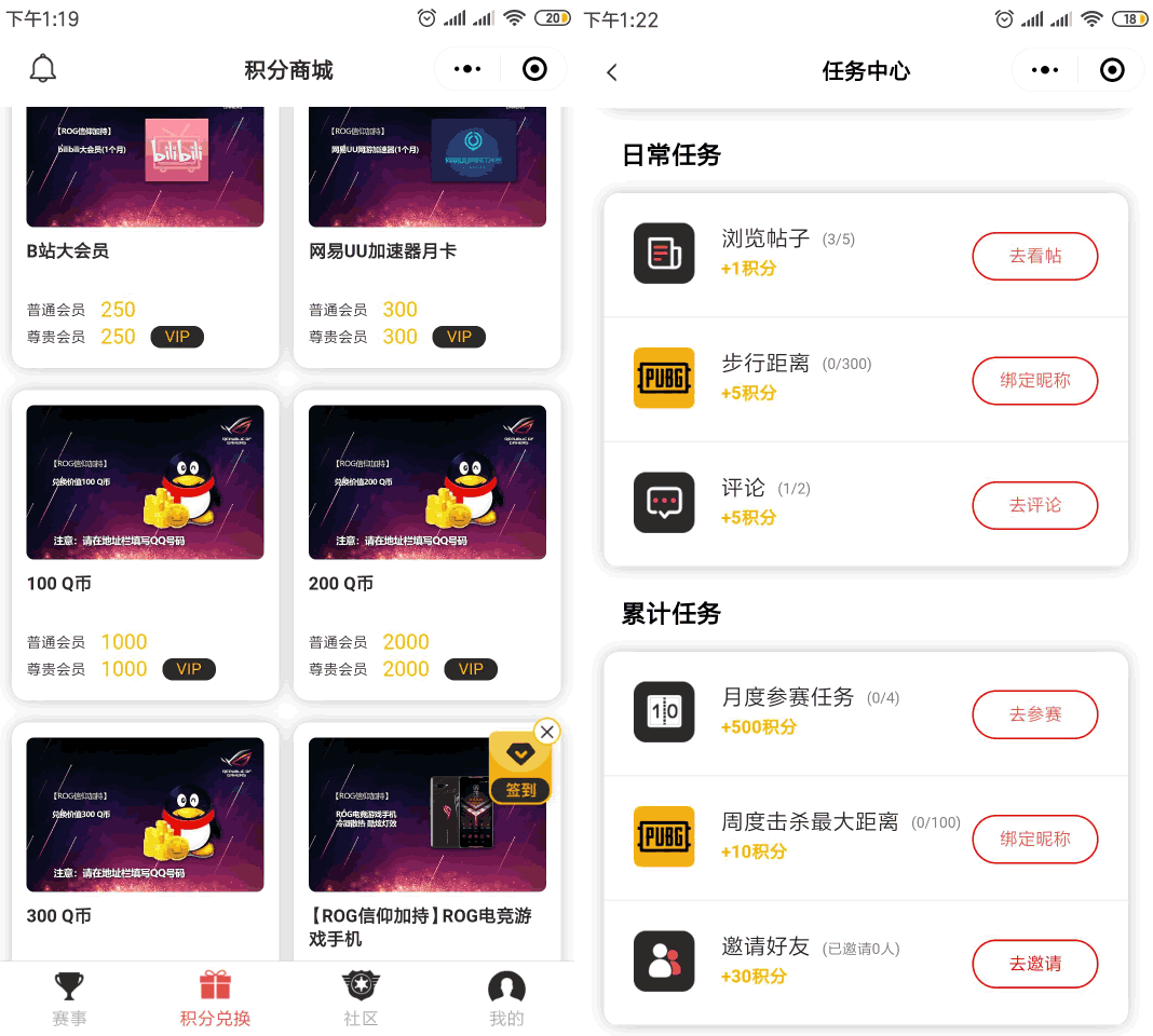 uuq币-高价回收q币交易平台