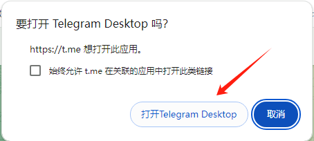 电脑telegeram如何注册-telegeram官网版下载安装