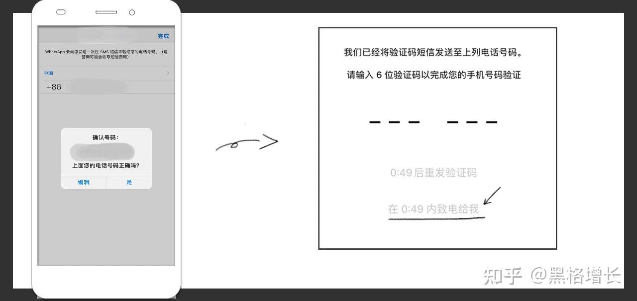 whatsapp收不到短信验证码-whatsapp收不到短信验证码怎么解决
