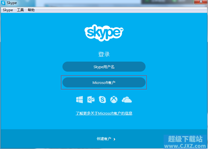 如何skype官网充值-skype官网充值打日本