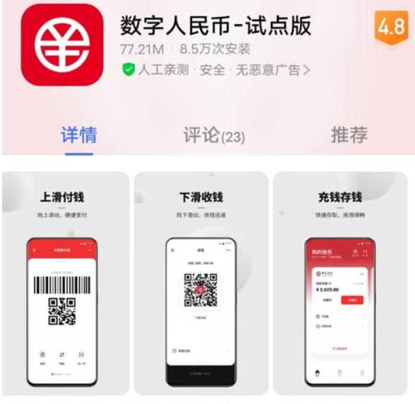 正规数字货币交易app-最全的数字货币交易app