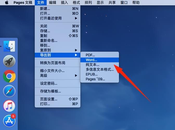 苹果telegreat怎么转中文-iphone telegram怎么改语言