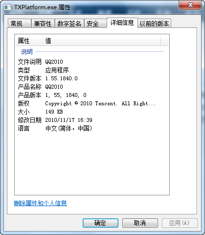 gamebar.exe是什么进程-gamebar无法打开一直弹怎么办