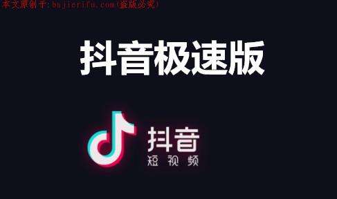 下载抖音-下载抖音正版并安装