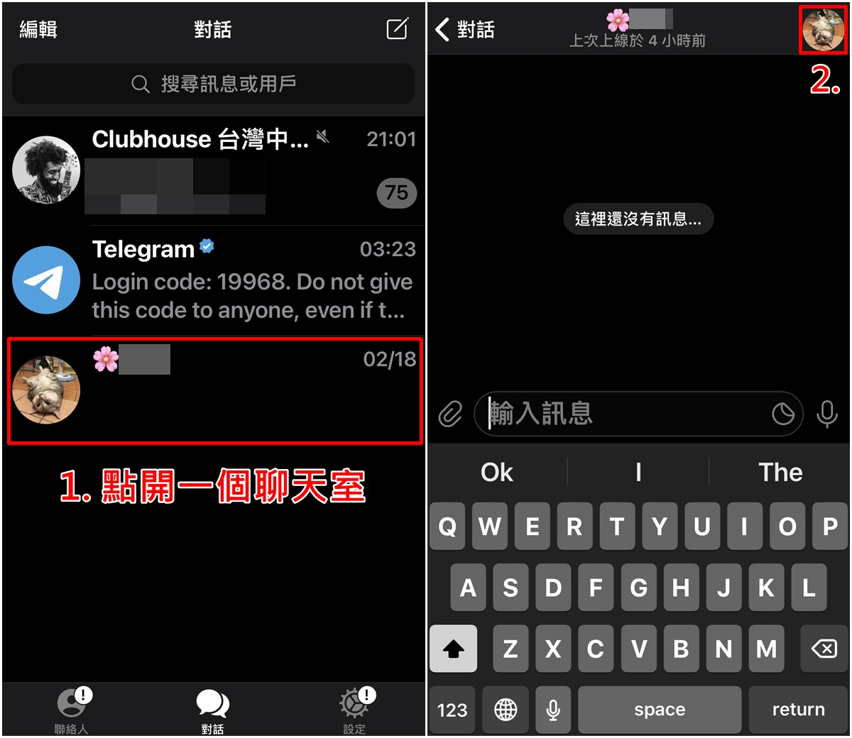 telegtam怎么加好友-telegram怎么搜索好友