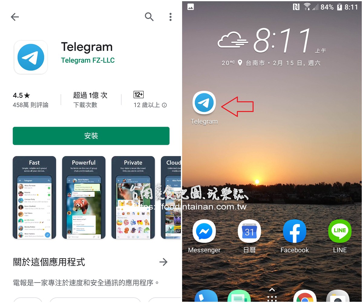 telegreat下载官网ios-telegreat下载官网2012